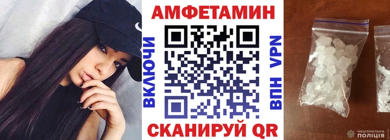 цены Кстово Амфетамин VHQ
