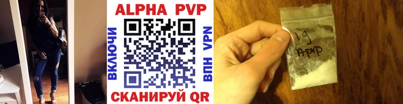 кракен tor  Кстово  APVP VHQ  где продают  