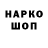 КЕТАМИН VHQ Artyom Denisyuk