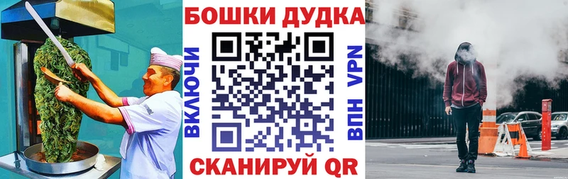 магазин продажи Кстово Canna-Cookies марихуана