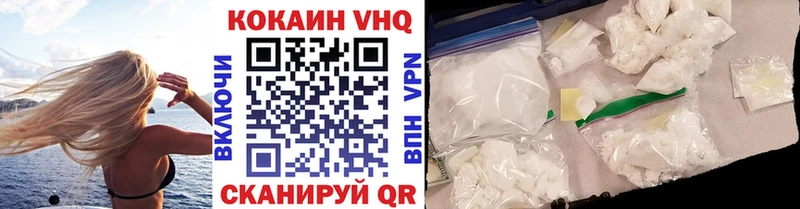 Cocaine Fish Scale  Кстово 