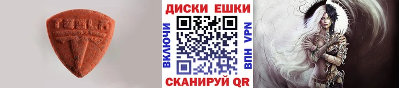 закладки  Кстово  Экстази VHQ 