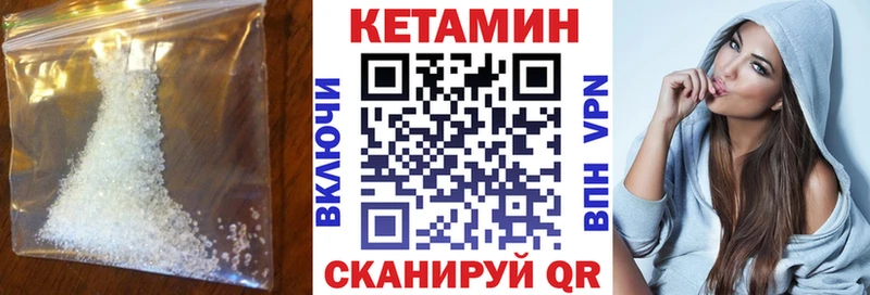 Кетамин VHQ  shop какой сайт  Кстово  блэк спрут как зайти 
