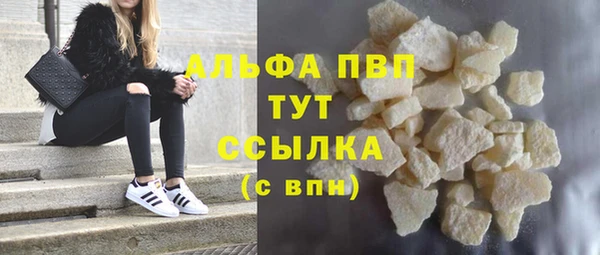 мет Белоозёрский