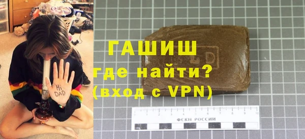 мет Белоозёрский