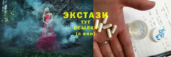 шишки Белокуриха