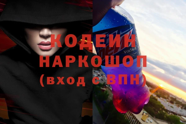 мет Белоозёрский