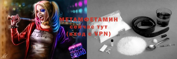 мет Белоозёрский