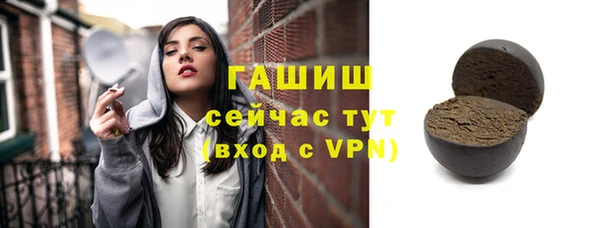 мет Белоозёрский
