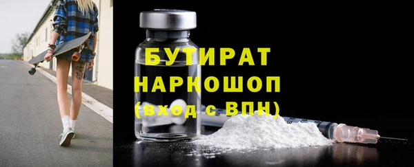 мет Белоозёрский