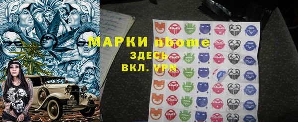мет Белоозёрский