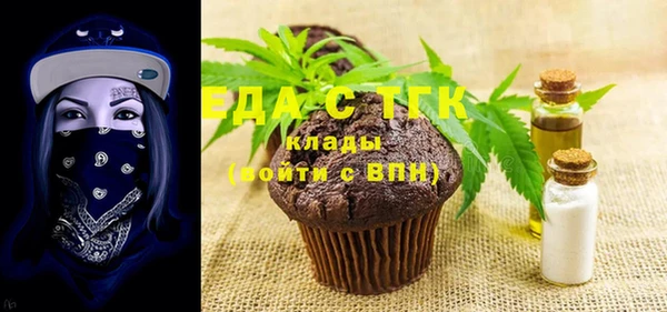 бутик Баксан
