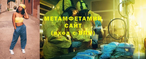 мет Белоозёрский