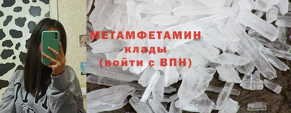 мет Белоозёрский