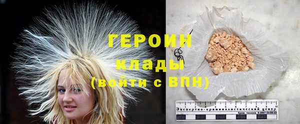 кокаин Протвино