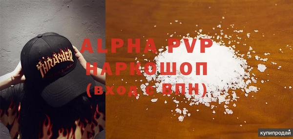 мет Белоозёрский
