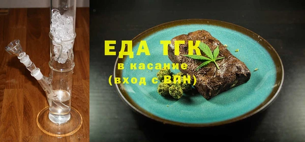 шишки Белокуриха