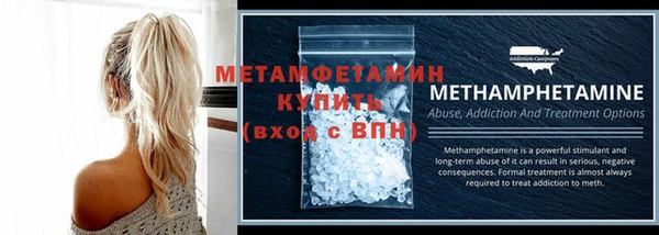 мефедрон мука Балахна