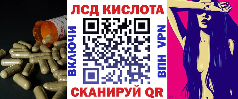 Лсд 25 экстази ecstasy  Кстово 