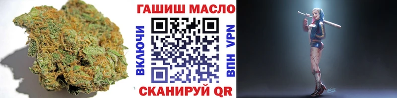 Дистиллят ТГК жижа  omg ТОР  Кстово 